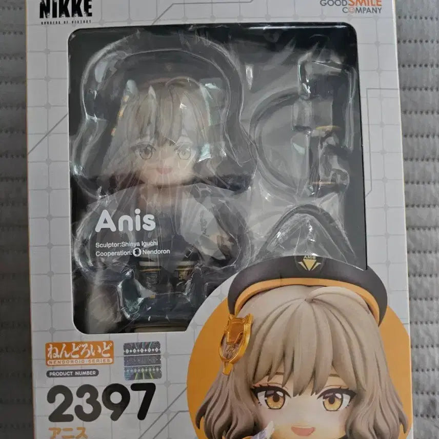 [BUNJANG] Good Smile Company Nisekoi Anis Nendoroid #2397 (Sealed) / 굿스마일 미개봉 니케 아니스 넨도로이드 2397
