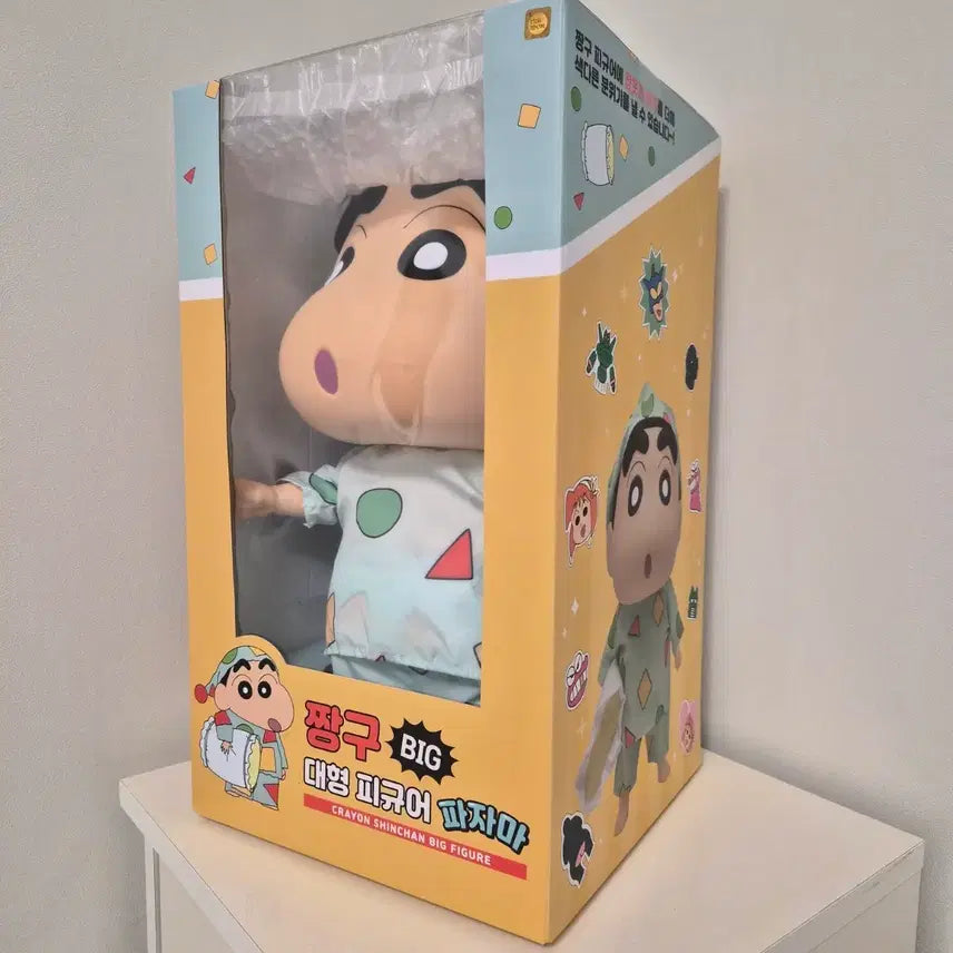 [BUNJANG] Crayon Shin-chan Large Pajamas Figure / 짱구 대형 파자마 피규어