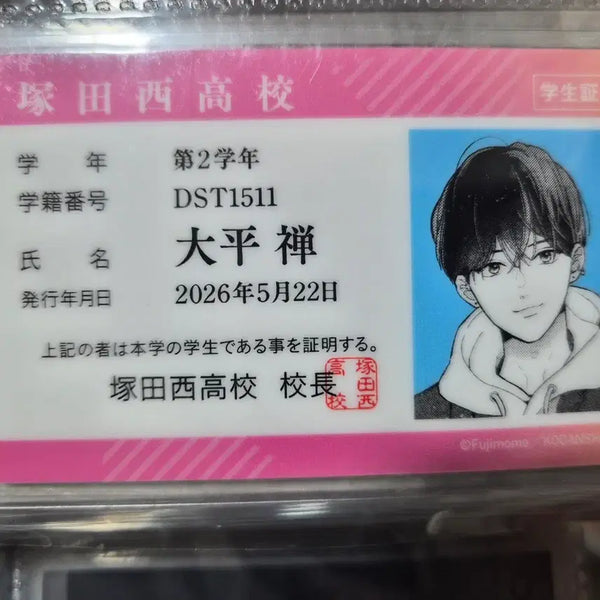 [BUNJANG] Dessert Magazine July Issue 'Jeokisa' ID Card / 디저트 7월호 잡지 아이디카드 부록 교환 적이사 -> 요리군