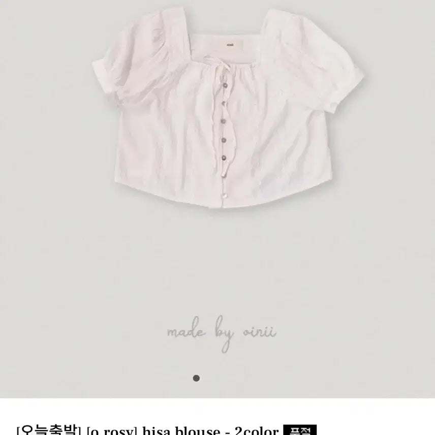 [BUNJANG] Oinni Hisa Blouse Skirt Set - Apricot Pink / 오이니 히사 hisa 블라우스 스커트 살구핑크 세트