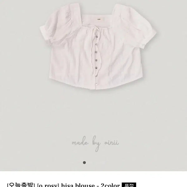 [BUNJANG] Oinni Hisa Blouse Skirt Set - Apricot Pink / 오이니 히사 hisa 블라우스 스커트 살구핑크 세트