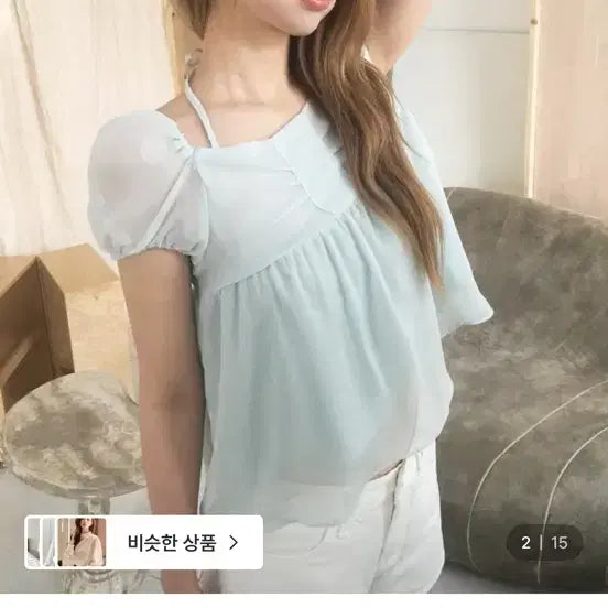 [BUNJANG] Nobiyakha Mint Blouse / 노비야카 민트 블라우스