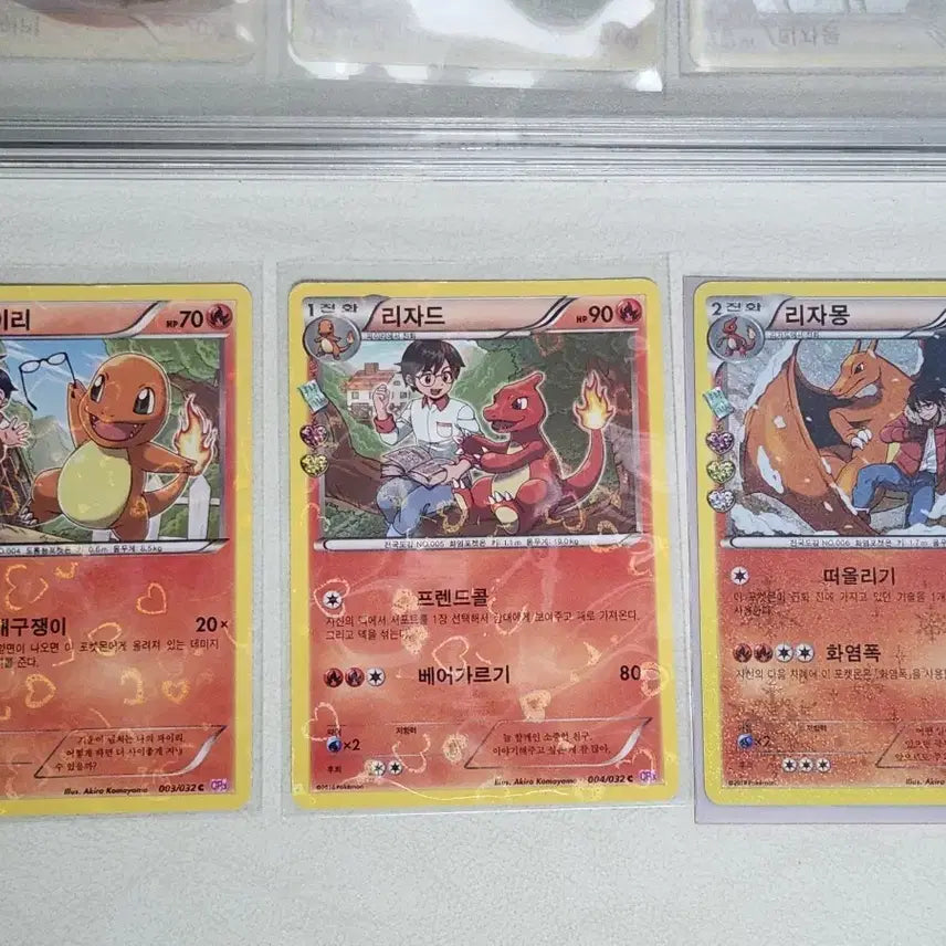 [BUNJANG] Pokemon Charizard Evolution Set Bundle Set / [무료배송][반택만] 포켓심쿵 리자몽 진화세트 일괄