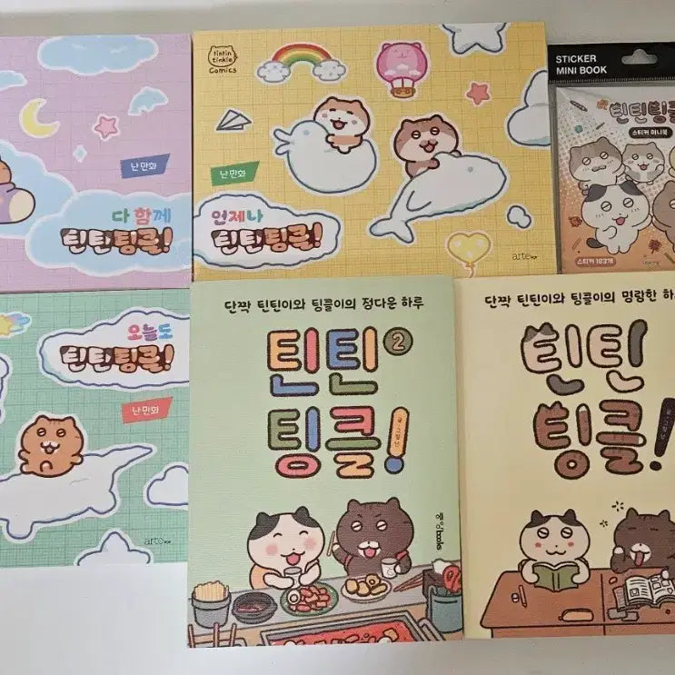 [BUNJANG] Various Volumes: "Today, Together, Always Tintin Tinker" Comic Book Series / 만화책 오늘도 다함께 언제나 틴틴팅클 시리즈