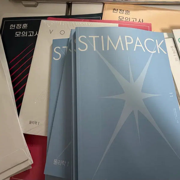 [BUNJANG] Hyun Jung Hoon Physics 1 Mock Exam Bundle / 2026 시대인재 물리학1 현정훈T 자료 실모 책 모의고사 n제 팝니다