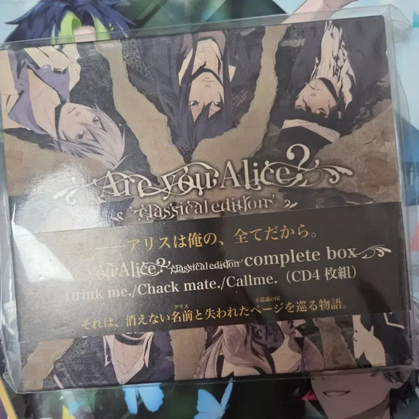 [BUNJANG] Are You Alice? Drama CD / Are you Alice? 아 유 앨리스 드라마 CD 판매합니다.
