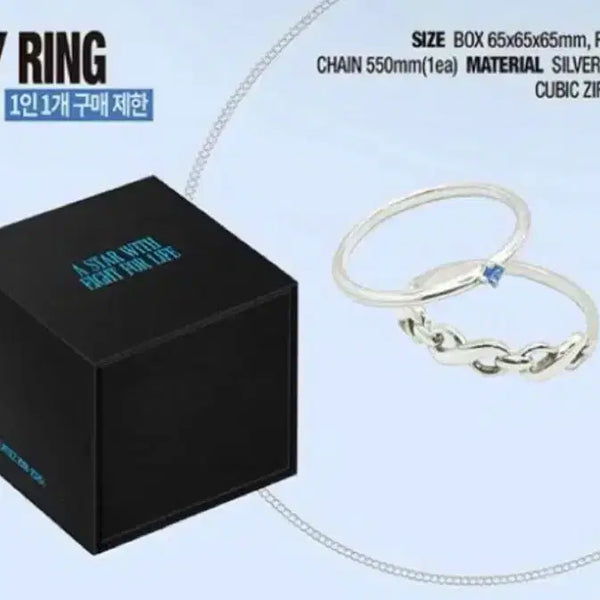 [BUNJANG] ATEEZ ATINY Ring Sealed / 에이티즈 ATEEZ 에이티니링 미개봉