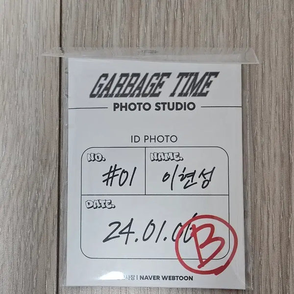 [BUNJANG] Garbage Time Pop-up Store ID Photo / 가비지타임 팝업스토어 증명사진