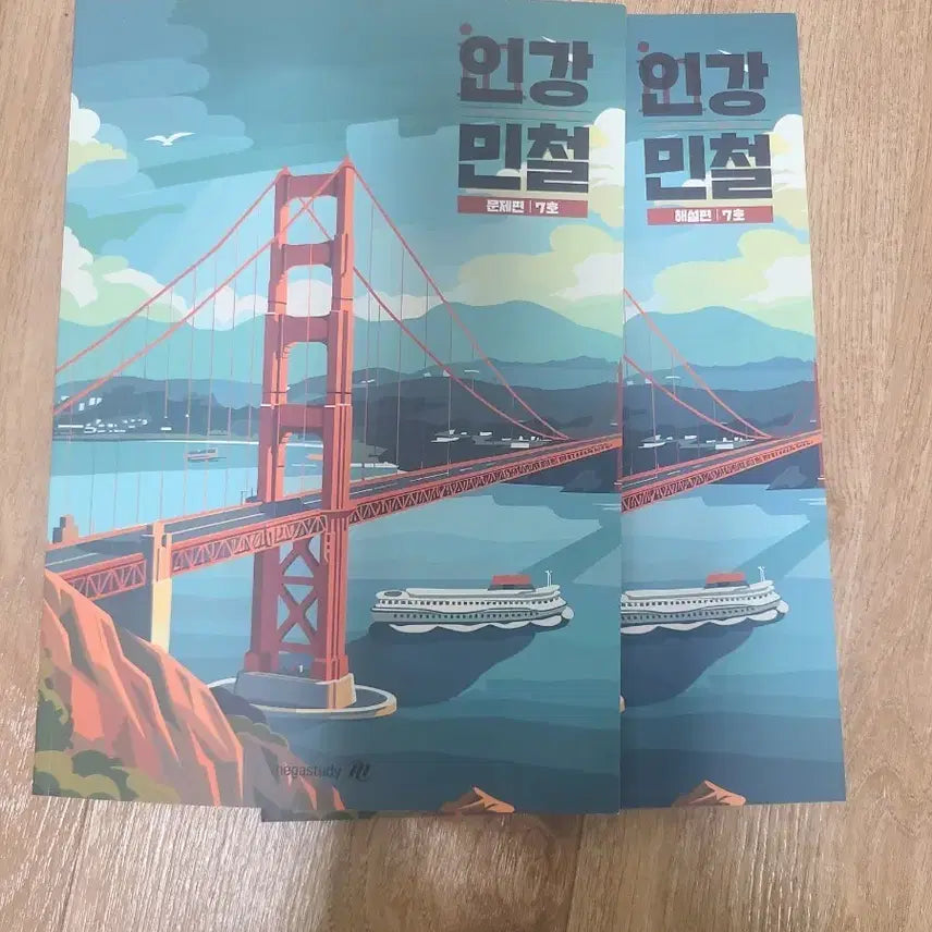 [BUNJANG] Mincheol Lecture Study Guide Vol. 7 & Solution Vol. 7 / 인강 민철 문제편 7호 해설편 7호