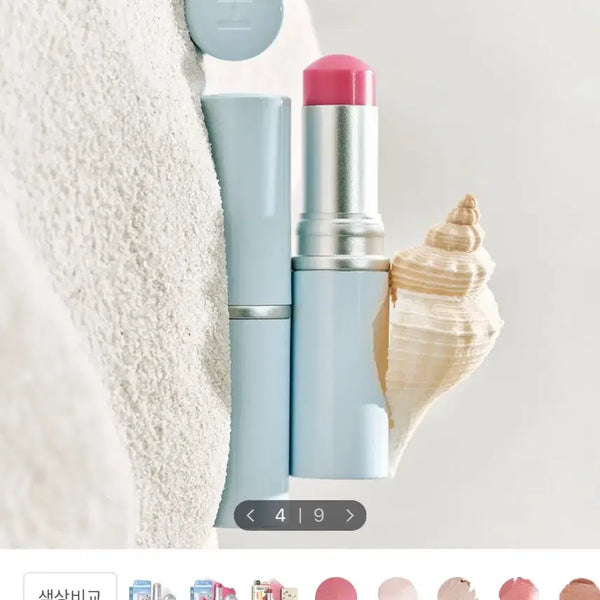 [BUNJANG] hince Radiance Balm Shelly Pink / 새제품) 힌스 래디언스밤 쉘리핑크