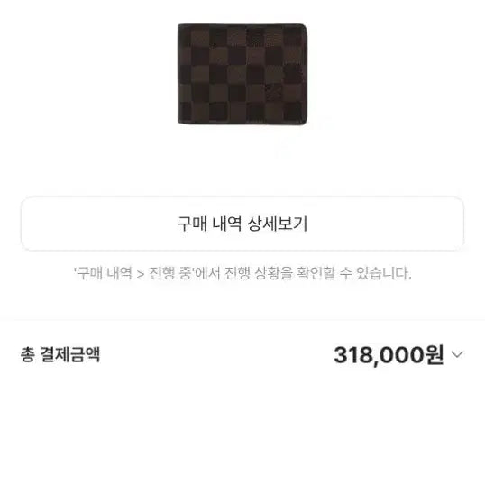 [BUNJANG] Louis Vuitton Damier Ebene Canvas Multiple Wallet / 루이비통 N60895 다미에 에벤 캔버스 멀티플 월릿 반지갑aa62111