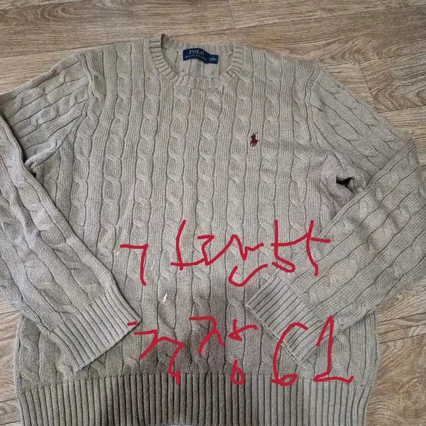[BUNJANG] Polo Ralph Lauren Cable Knit Sweater Beige M / 폴로 랄프로렌 케이블 니트 베이지 M.실착사진