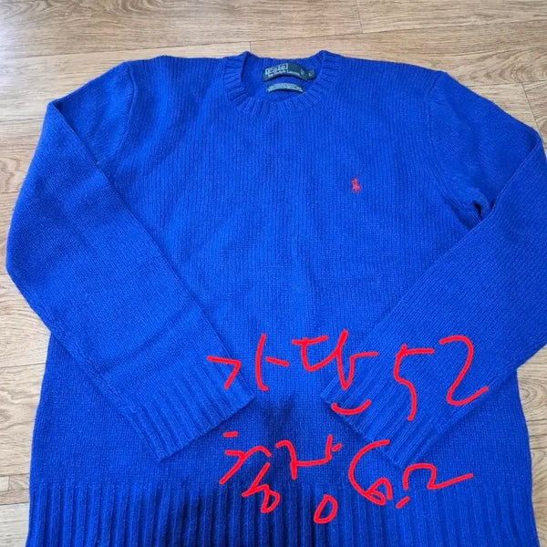 [BUNJANG] Polo Ralph Lauren Merino Wool Angora Knit Sweater (L) / 폴로 랄프로렌 메리노 울 앙고라 니트 (L)