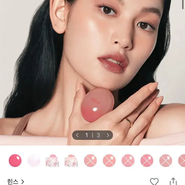 [BUNJANG] Hince Raw Glow Dewy Ball / 새제품) 힌스 로 글로우 듀이볼 새제품