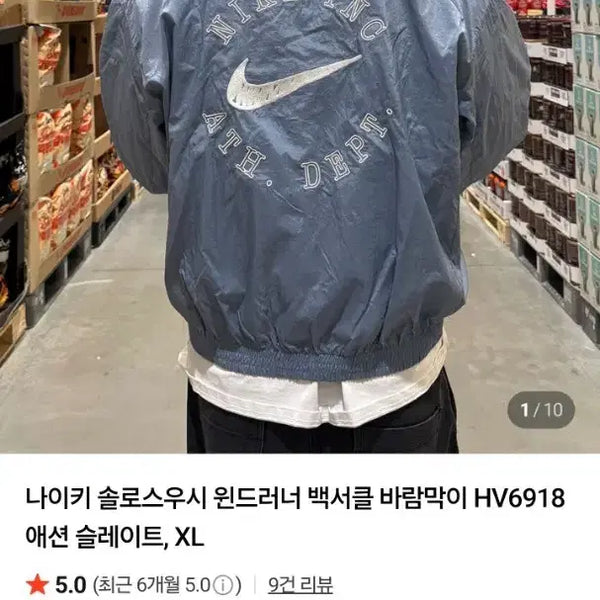 [BUNJANG] Nike Solo Swoosh Windrunner Anorak Jacket Slate Blue XXL / 나이키 바람막이 블루 XXL
