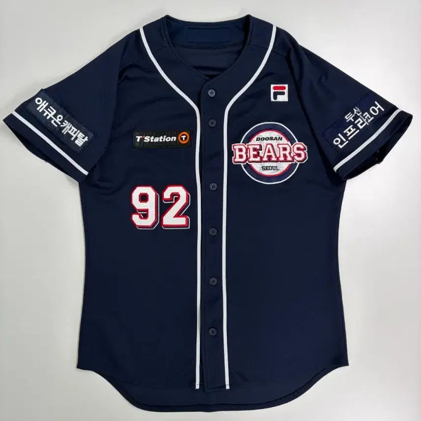 [BUNJANG] Fila Doosan Bears Authentic Away Jersey #92 / [정품] 휠라 두산 베어스 어센틱 원정 유니폼 92번
