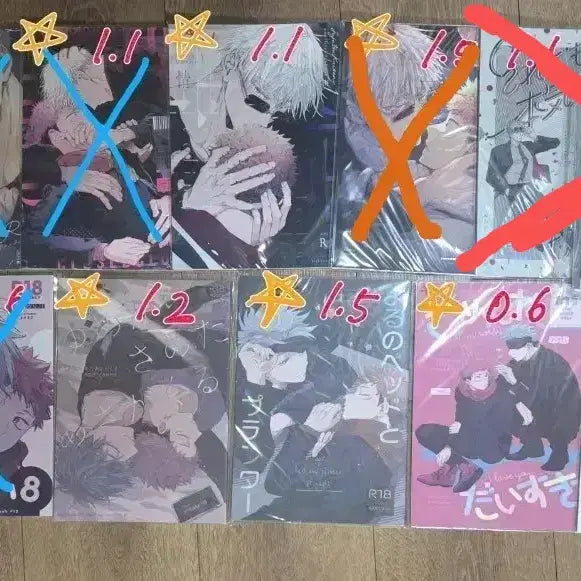 [BUNJANG] GojoYuji Doujinshi Collection / 고죠유지 회지 100권 정리