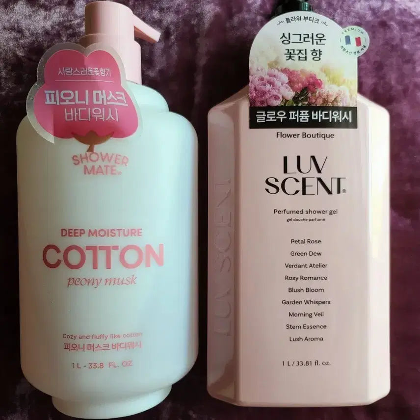 [BUNJANG] ShowerMate Cotton Body Wash Peony Musk & Luvsent Body Wash Flower Boutique Petal Rose Set / 샤워메이트코튼바디워시피오니/럽센트바디워시 플라워부티크페탈로즈