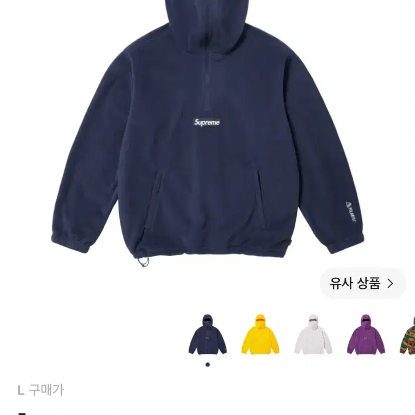 [BUNJANG] Supreme Polartec Face Mask Half Zip Hoodie Navy L / (제니착용) 슈프림 폴라텍 페이스마스크 하프 집 후드 L사이즈