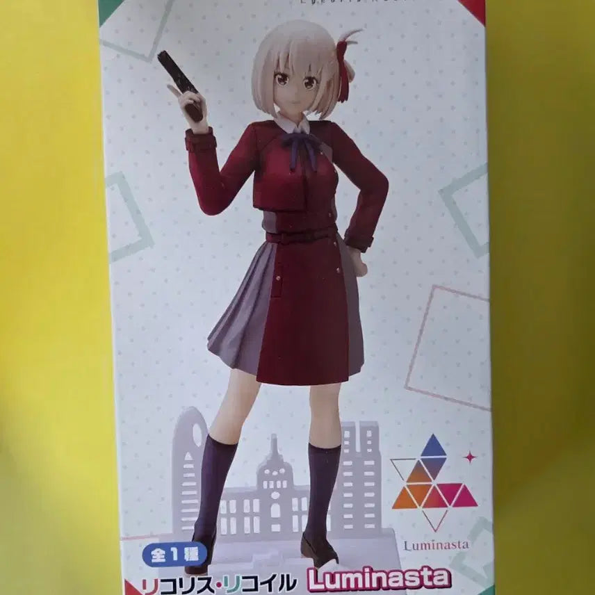 [BUNJANG] Sega Lycoris Recoil Chisato Nishikigi Luminasta Figure (Sealed) / 리코리스 리코일 니시키기 치사토 피규어 미개봉 세가 루미나스타