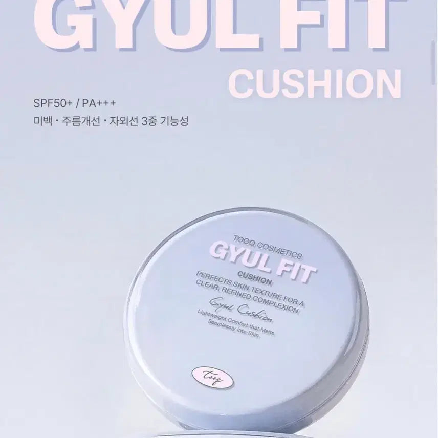 [BUNJANG] Touk The First Gyeol Cushion #21 Clear Fit / 투크 더 퍼스트 결쿠션 21호 클리어핏