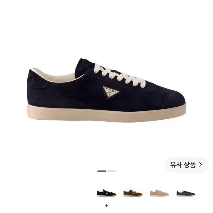 [BUNJANG] Prada Suede Sneakers / (새상품) 프라다 스웨이드 스니커즈(정상가148만원)