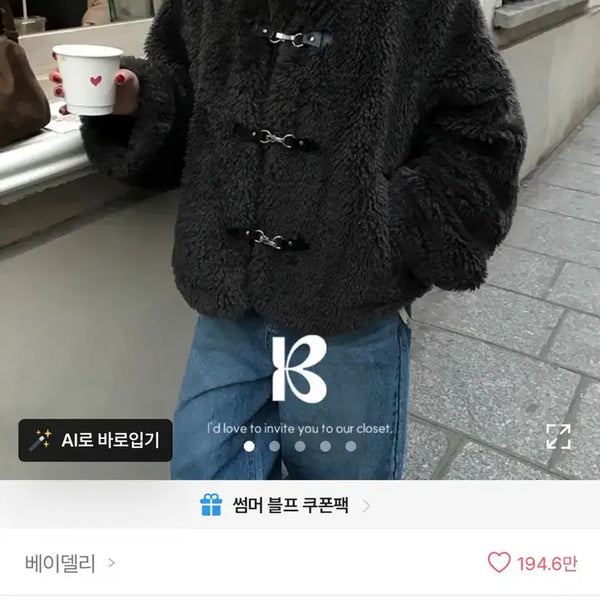 [BUNJANG] Badelly Faux Fur Mustang Jacket Charcoal / 새상품 베이델리 퍼 무스탕 자켓 차콜