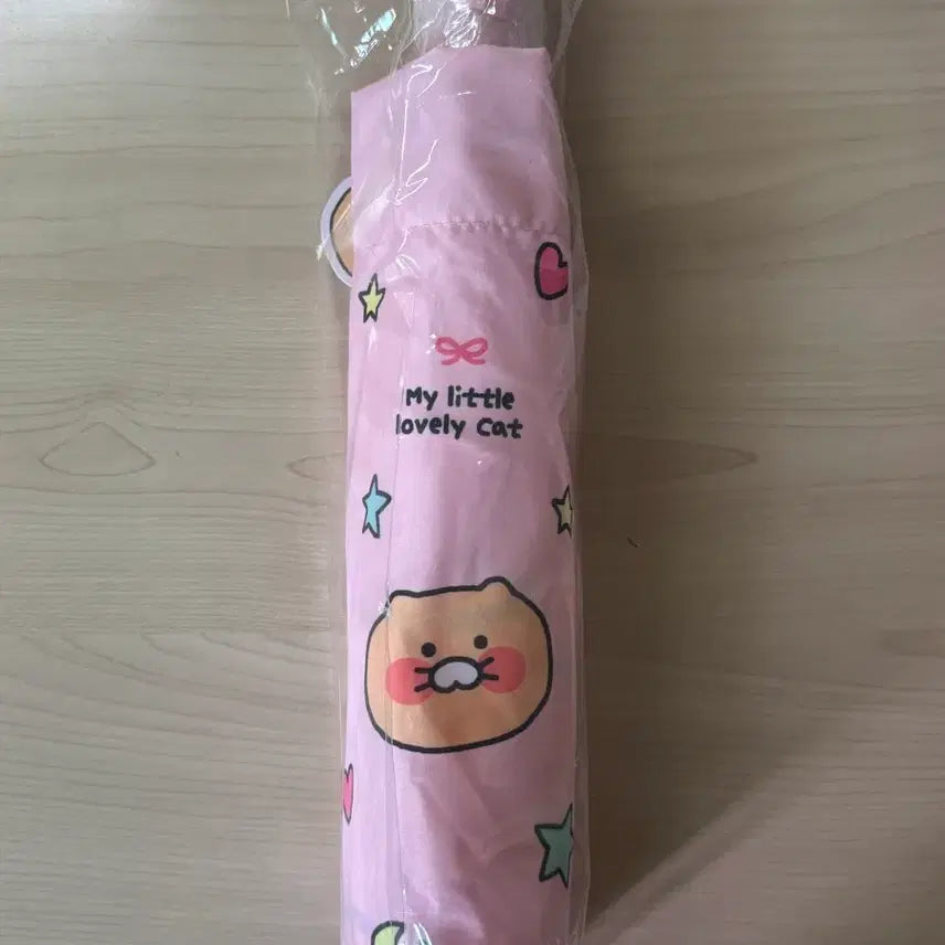 [BUNJANG] Kakao Friends Choonsik 3-Section Automatic Umbrella / 카카오프렌즈 춘식이 3단 자동우산