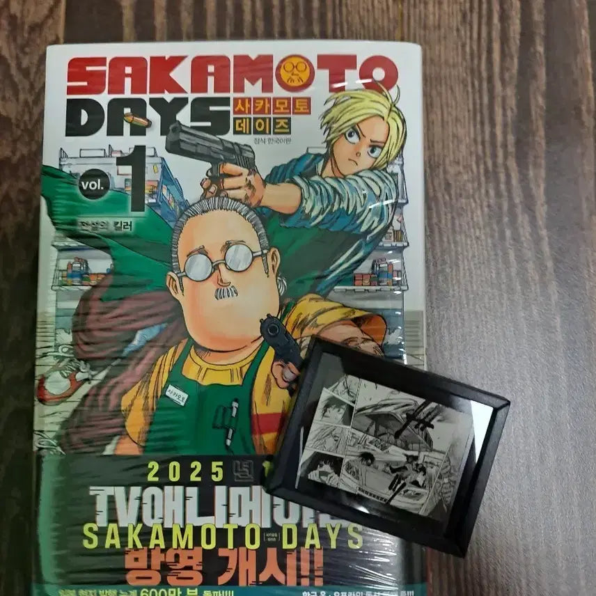 [BUNJANG] Sakamoto Days Volume 1 & Komacore Magnet Set / 사카모토 데이즈 1권+ 코마코레 마그넷