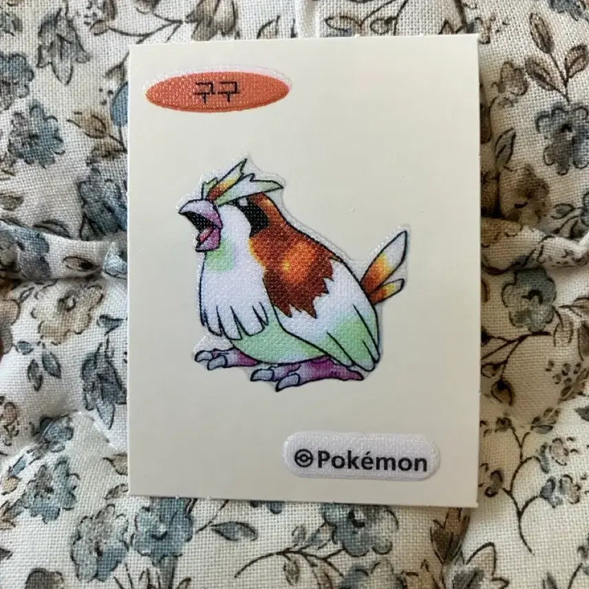 [BUNJANG] Pokemon Gu-gu Sticker / 구구 띠부씰