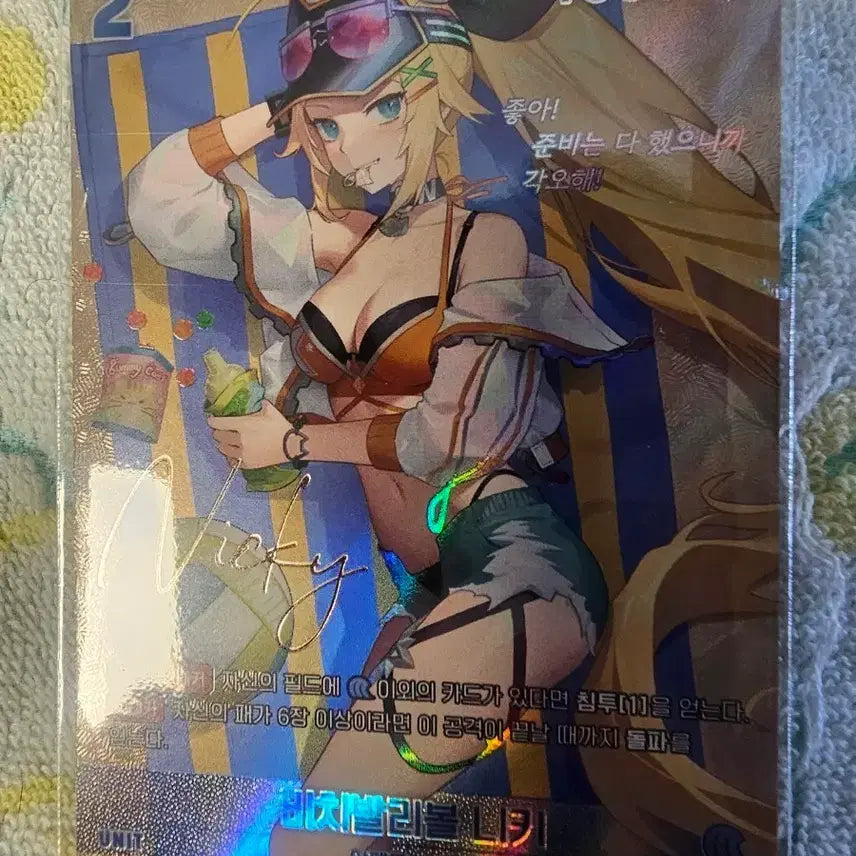 [BUNJANG] Eternally Return Volleyball Swimsuit Niki Signed Card SPR / 이터널리턴 비치발리볼 수영복 니키 싸인카드 SPR