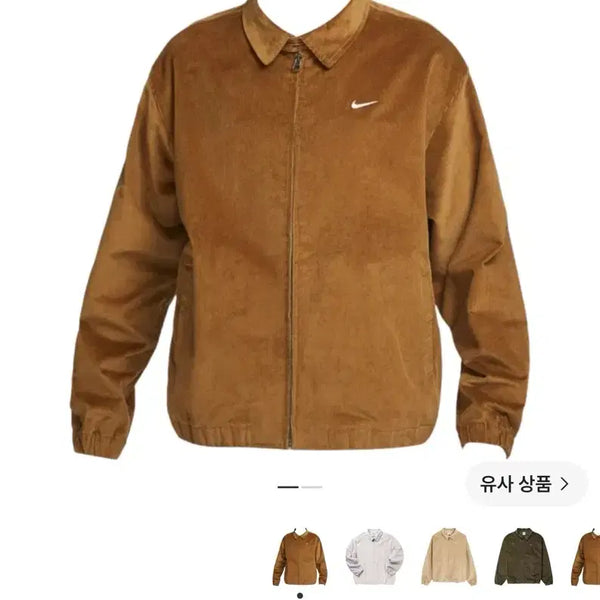 [BUNJANG] Nike Life Harrington Jacket Ale Brown / 나이키 라이프 해링턴 자켓 에일 브라운