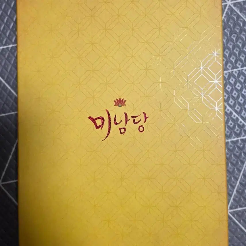 [BUNJANG] Cafe Minamdang Blu-ray / 미남당 블루레이