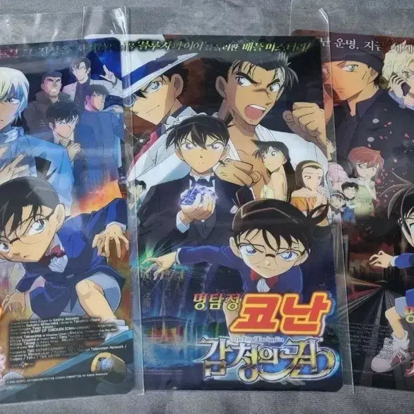 [BUNJANG] Detective Conan Movie PET Poster Set (Halloween Bride, The Scarlet Bullet, The Fist of Blue Sapphire) / 명탐정코난 극장판 pet 포스터 할로윈의 신부, 감청의 권, 비색의 탄환