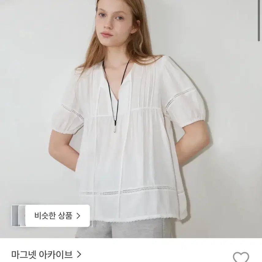 [BUNJANG] Magnet Archive Blouse / 마그넷 아카이브 블라우스 무료배송