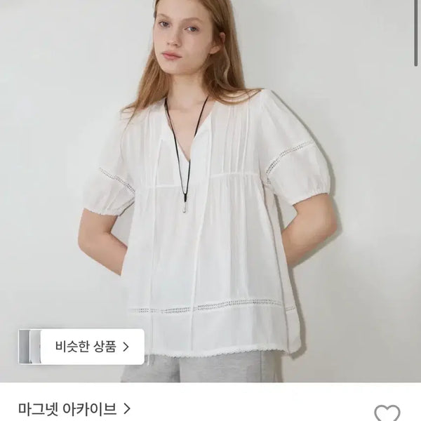 [BUNJANG] Magnet Archive Blouse / 마그넷 아카이브 블라우스 무료배송