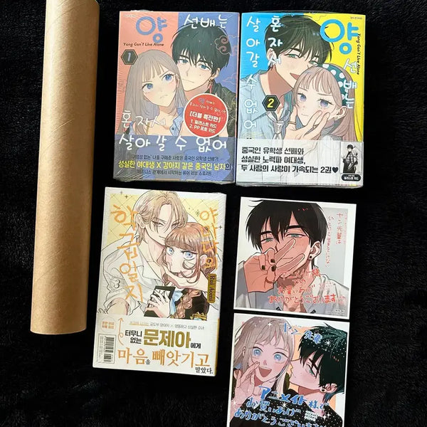[BUNJANG] Yamada-kun's Class Journal Poster Set / 양선배는 혼자서 살아갈 수 없어 더특 애니메이트 야마다의 학급일지 포스터