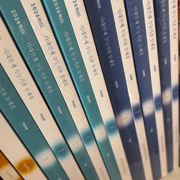 [BUNJANG] Sidae Nidae Past Exam Papers (Calculus), Igam Korean Grammar & Linguistics, Subugam Calculus, Dicap Killer Bundle / 시대인재기출문제집(미적) 이감언매n제 수분감미적 디카프킬러n제 완자 지1