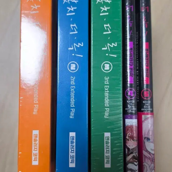 [BUNJANG] Bocchi the Rock! Anthology Limited & Standard Editions Vol. 1-5 (Sealed) / (초판, 미개봉)봇치더록 앤솔로지 한정판&일반판 1~5권