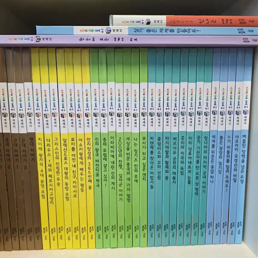[BUNJANG] Solutoy World History Complete Set / 솔루토이 세계사
