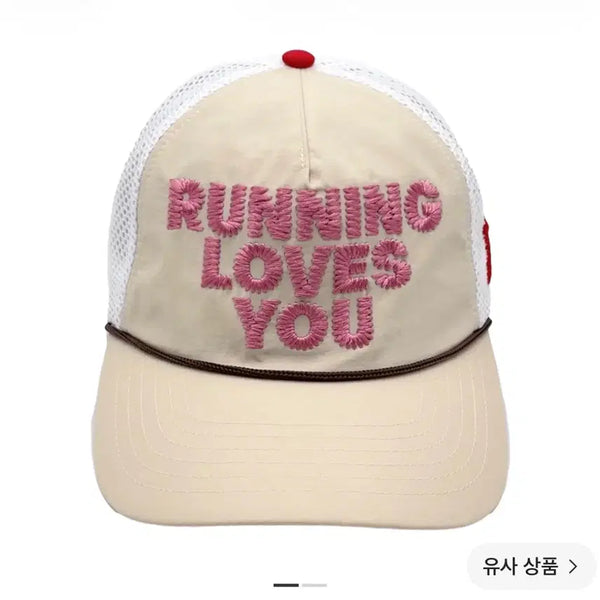 [BUNJANG] Alex Chonno Running Loves You Trucker Hat OG Beige / *새상품* 알렉스 조노 러닝 러브스 유 트러커 햇 OG 베이지