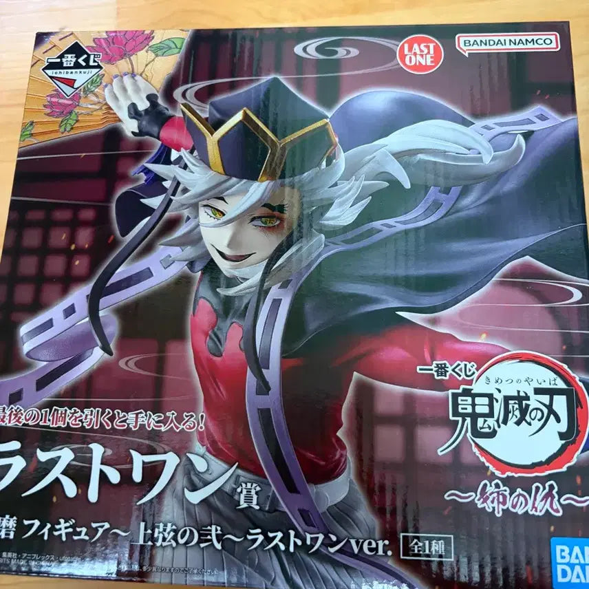 [BUNJANG] Ichiban Kuji Demon Slayer: Swordsmith Village Arc - Douma Last One Prize Figure (Sealed) / 이치방쿠지 귀멸의 칼날 언니의 복수 라스트원 도우마 (미개봉)