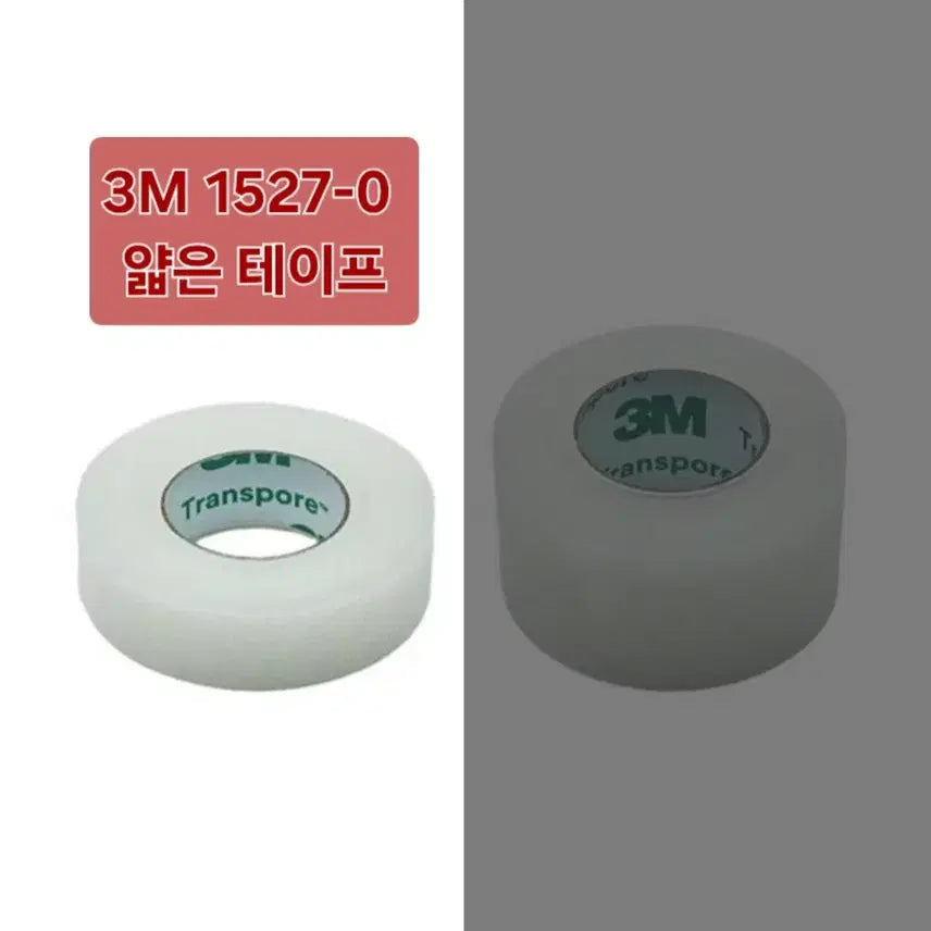 [BUNJANG] 3M 1527-0 Cosplay Lifting Tape Thin Tape / 3M 1527-0 코스프레 리프팅테이프 얇은 테이프 맆테