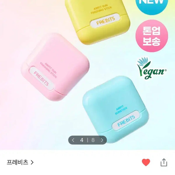 [BUNJANG] Previtz Air Fit Sun Stick / 프레비츠 에어핏 선스틱