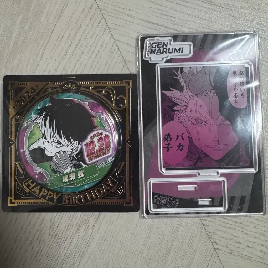 [BUNJANG] Kaiju No. 8 Narumi Birthday Diorama Can Badge Set / 괴수8호 나루미 생일 디오라마 캔뱃지