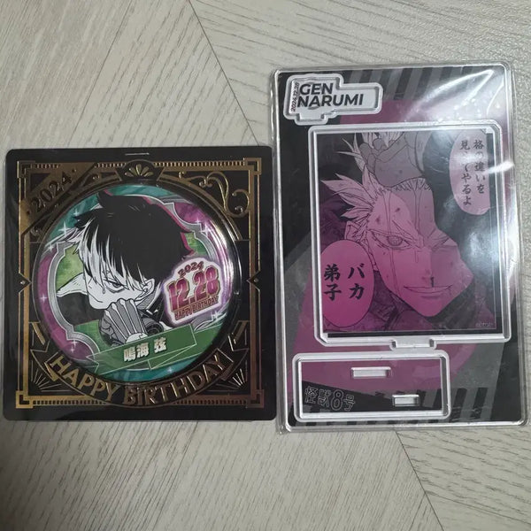 [BUNJANG] Kaiju No. 8 Narumi Birthday Diorama Can Badge Set / 괴수8호 나루미 생일 디오라마 캔뱃지