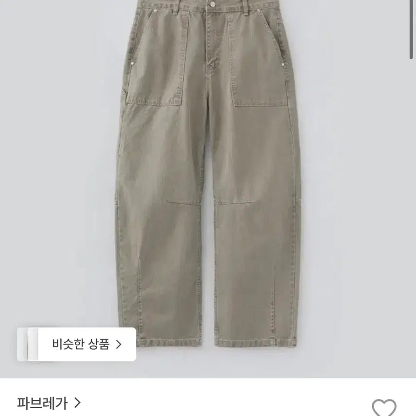 [BUNJANG] Fabrega Fatigue Curved Pants Walnut Brown Size 1 / 파브레가 퍼티그 커브드 팬츠 월넛브라운 1사이즈