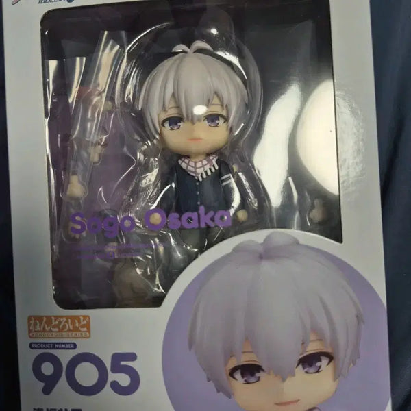 [BUNJANG] IDOLiSH7 Sougo Nendoroid + Manju Bundle Set / (일괄)아이돌리쉬세븐 아이나나 소고 넨도+만쥬