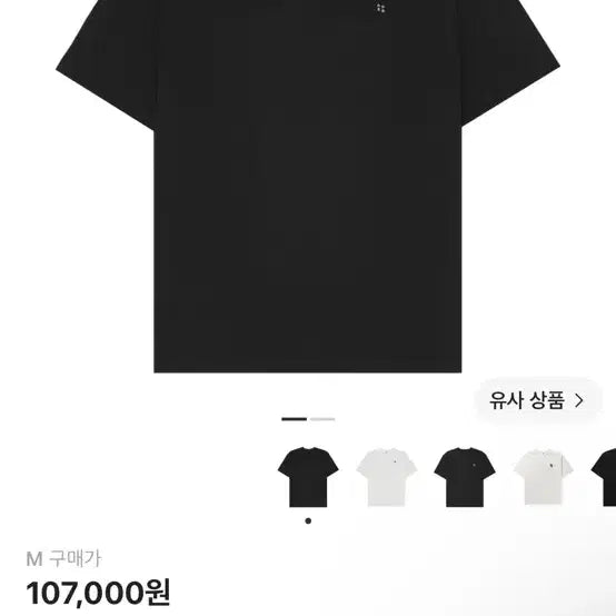 [BUNJANG] Ader Error Significant BL Tag T-Shirt Noir M / 아더에러 시그니피컨트 BL 태그 티셔츠 07 느와르 M