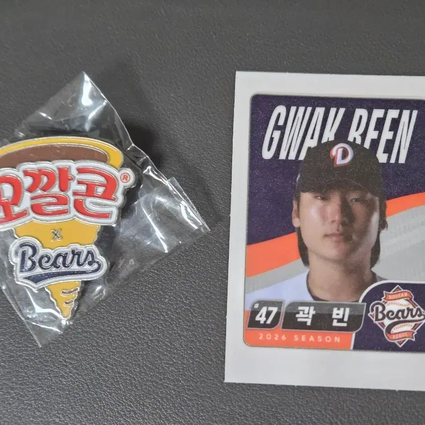 [BUNJANG] KBO Lotte Wellfood Doosan Kwak Bin Sticcker Set + Kkokkalcorn Badge Bundle / KBO 롯데웰푸드 두산 곽빈 띠부씰 + 꼬깔콘 뱃지 일괄판매